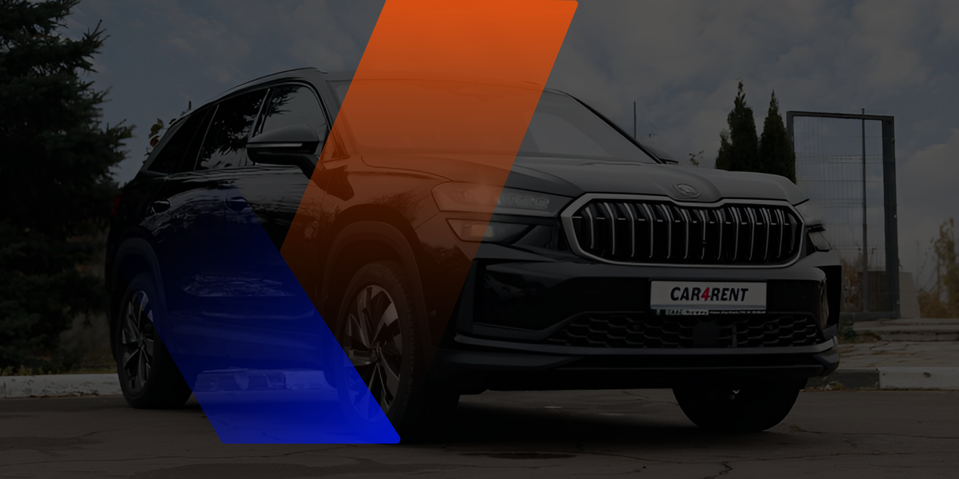 прокат авто